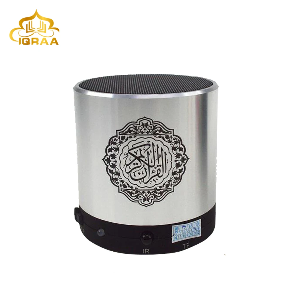 IQRAA Small Quran Gift Speaker Remote Control 16 language Translation Electric Quran Electronic FM Blue tooth Quran Player