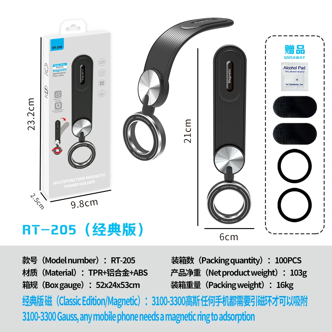 2024 New  RT205 Wireless Fast Charging N52 Magnetic Flexible 360 degree Rotating Phone Holder Magnetic Car Phone Holder