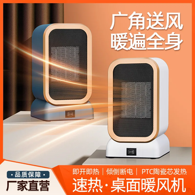 Cross-border PTC Heater Home Heater 1000W