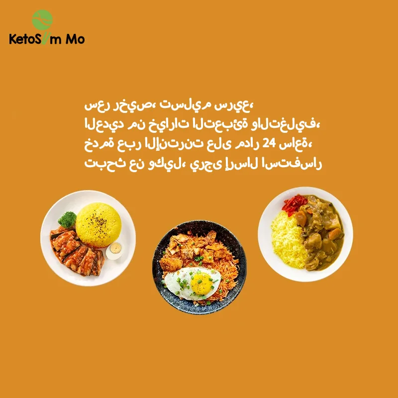 Low Calorie Sugar Free Shirataki Rice For Keto Food Zero Fat Low Gi Konjac Rice