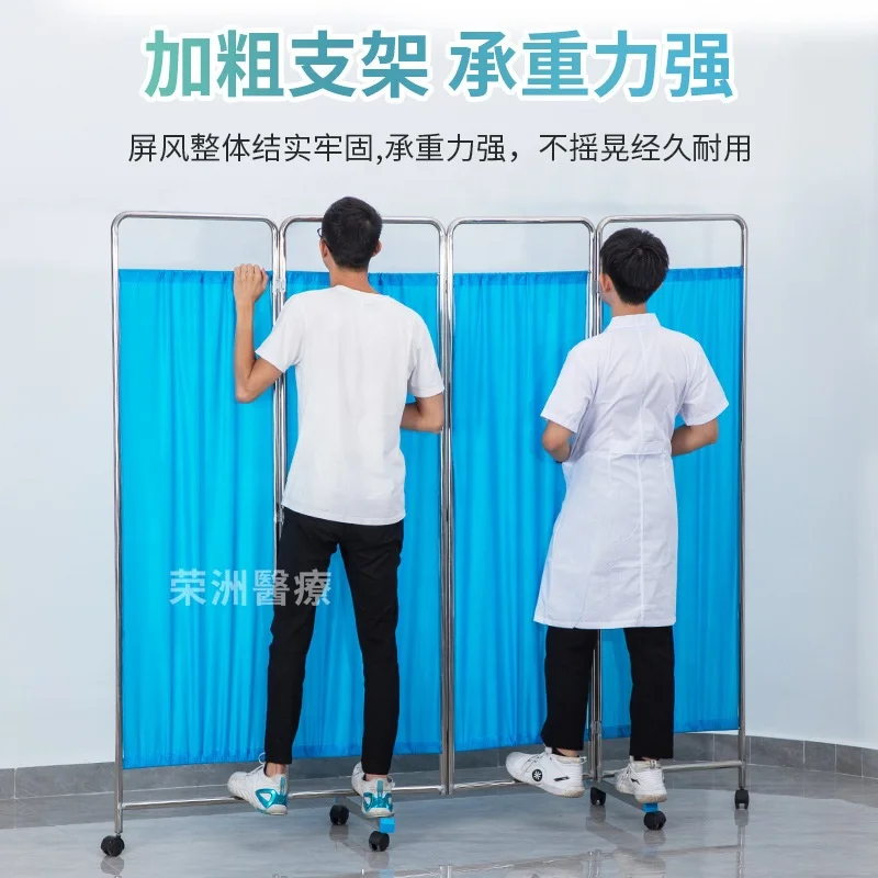 Medical Stainless Steel Movable Hospital Bedside Ward Screen 4 Panel Folds Ward Folding Screen With Wheels