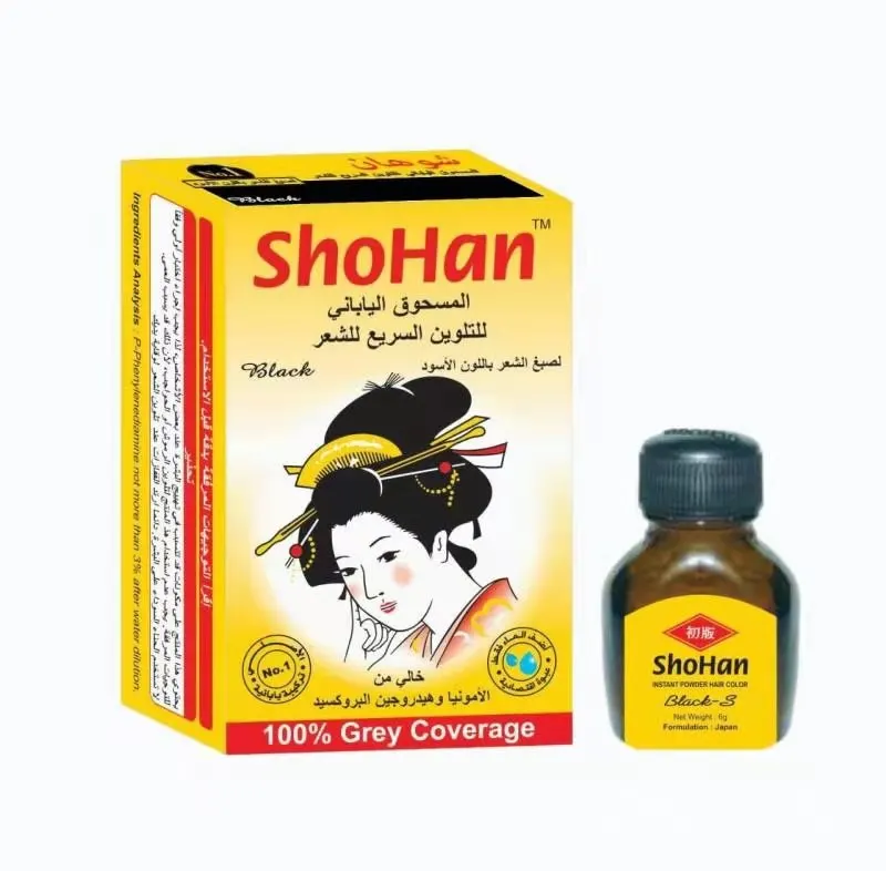 Hot salesSHOHAN JapaneseHair Dye Hair Color Anti-Hair Loss Instant Powder Hair Color.