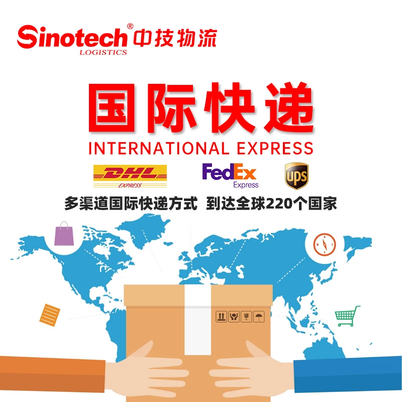 Воздушная экспресс-доставка DHL/UPS/FedEx Быстрая перевозка из Китая в Европу