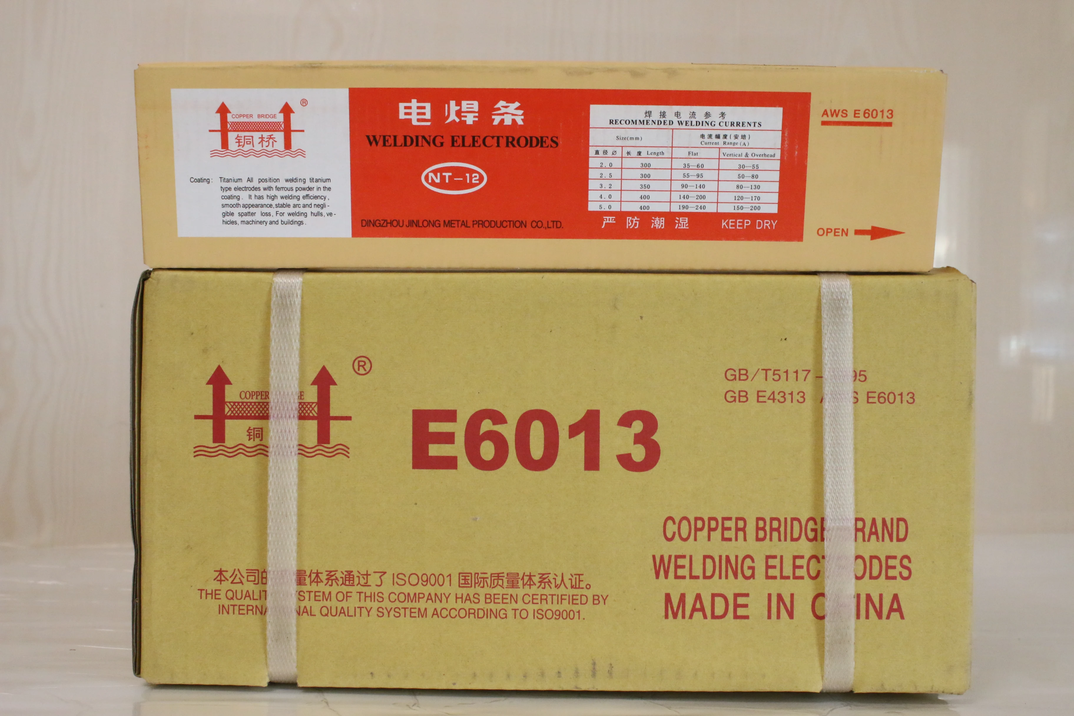 factory supplied customized welding e6013 multifunctional Carbon steel electrode