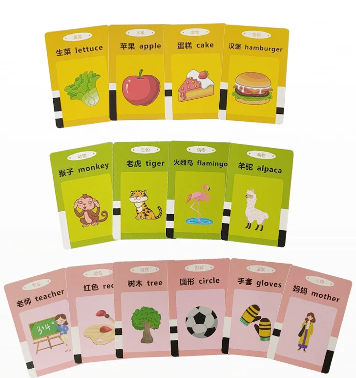 educational toys for kids Chinese English Flash card reader machine