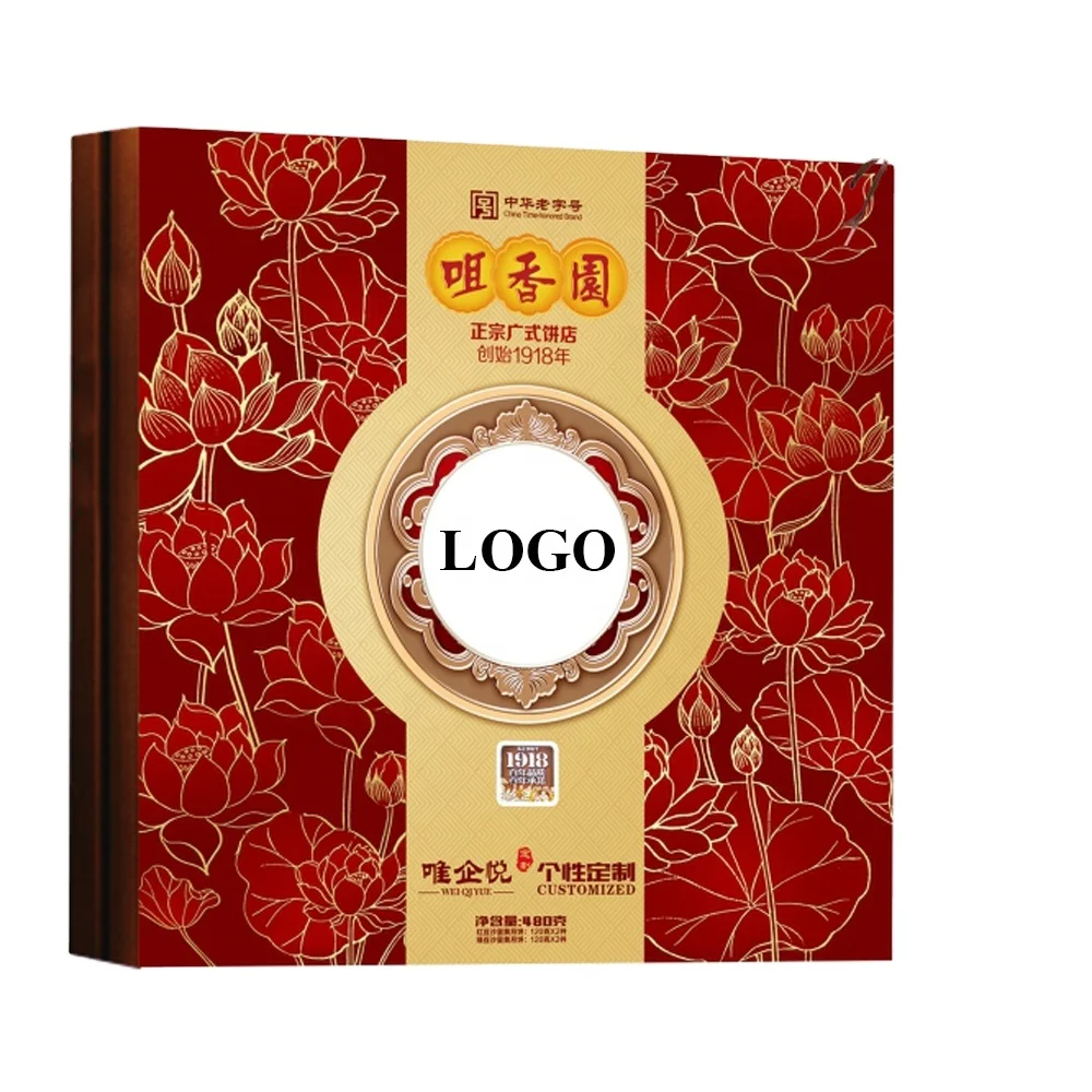 Изготовленный на заказ подарка печенья упаковывая коробка для лунных пряников коробка подарка упаковывая