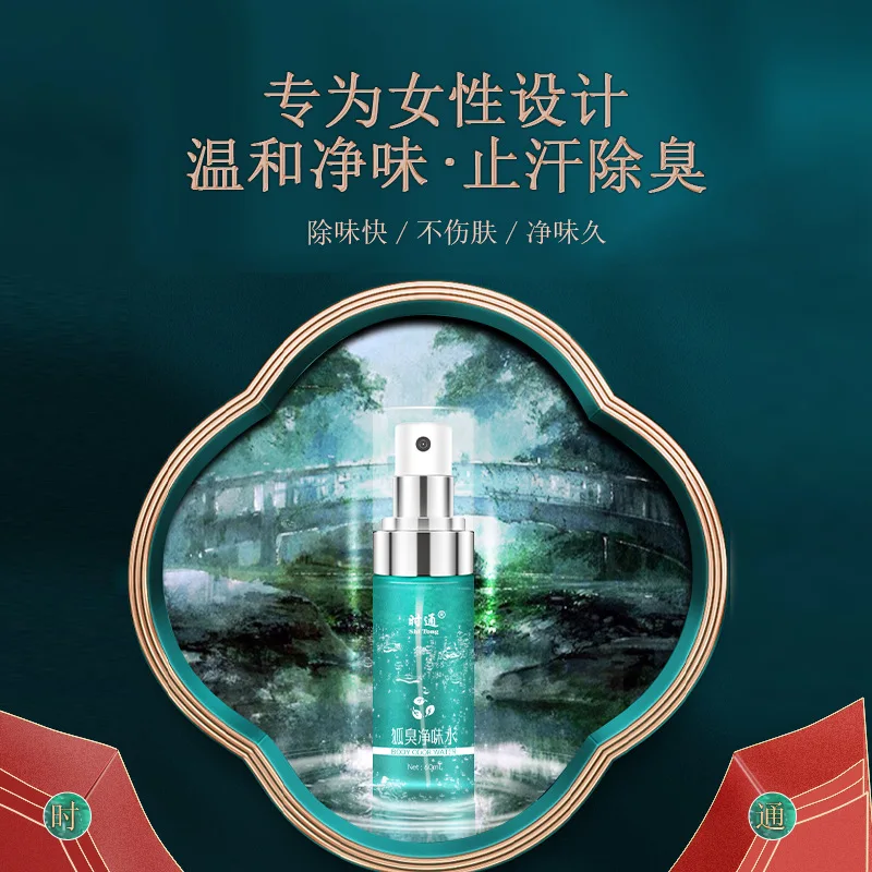 private label 60ml Natural Herbal Remove body odor Spray Deodorant & Antiperspirant