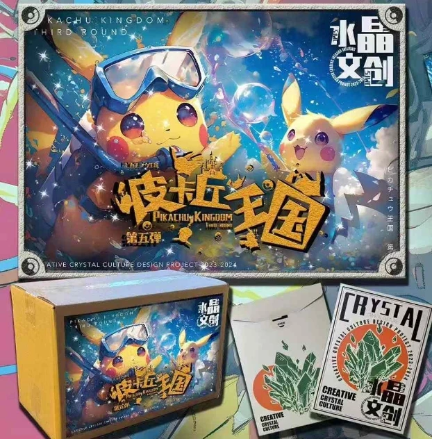 GL Premium Japan Anime Kids Pokemoned Eif Baby Collectible Cartoon Cards Trading Poker Cards Board Games High Quality