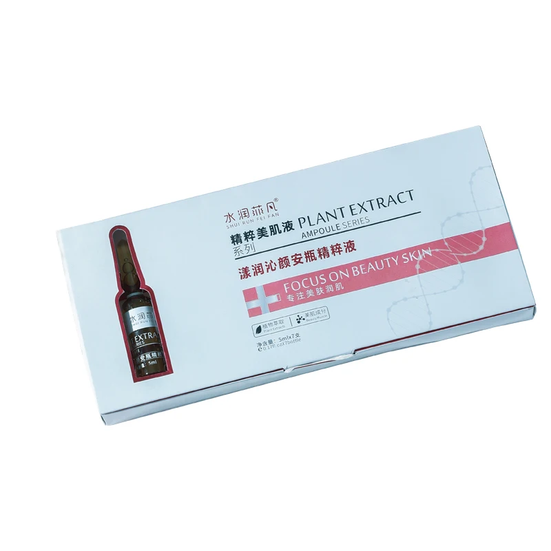 
Production of organic moisturizing brightening repair ampoule essence 