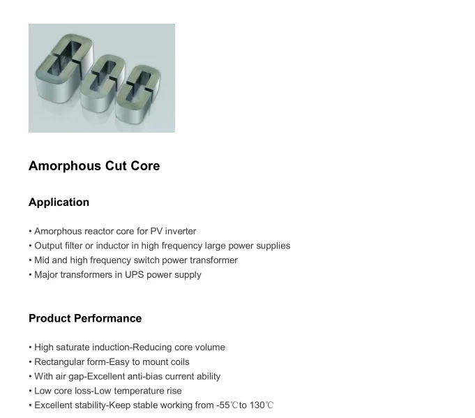 soft magnetic materials amorphous tape amorphous cut core amcc 630 transformer core for inductor