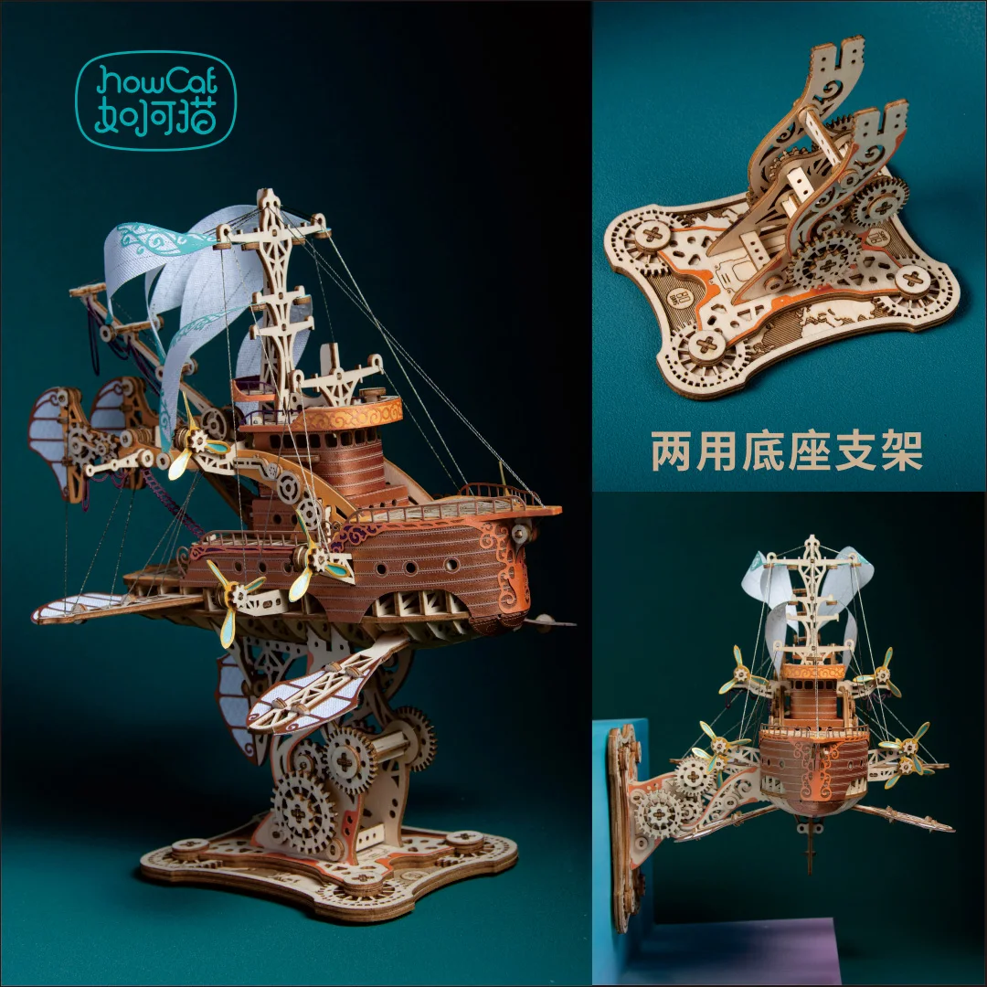 howcat S643 Model 3D Wooden Puzzle Spaceship and warship Games Assembly Model Kits Toys For Children Kids Girls Birthday Gift