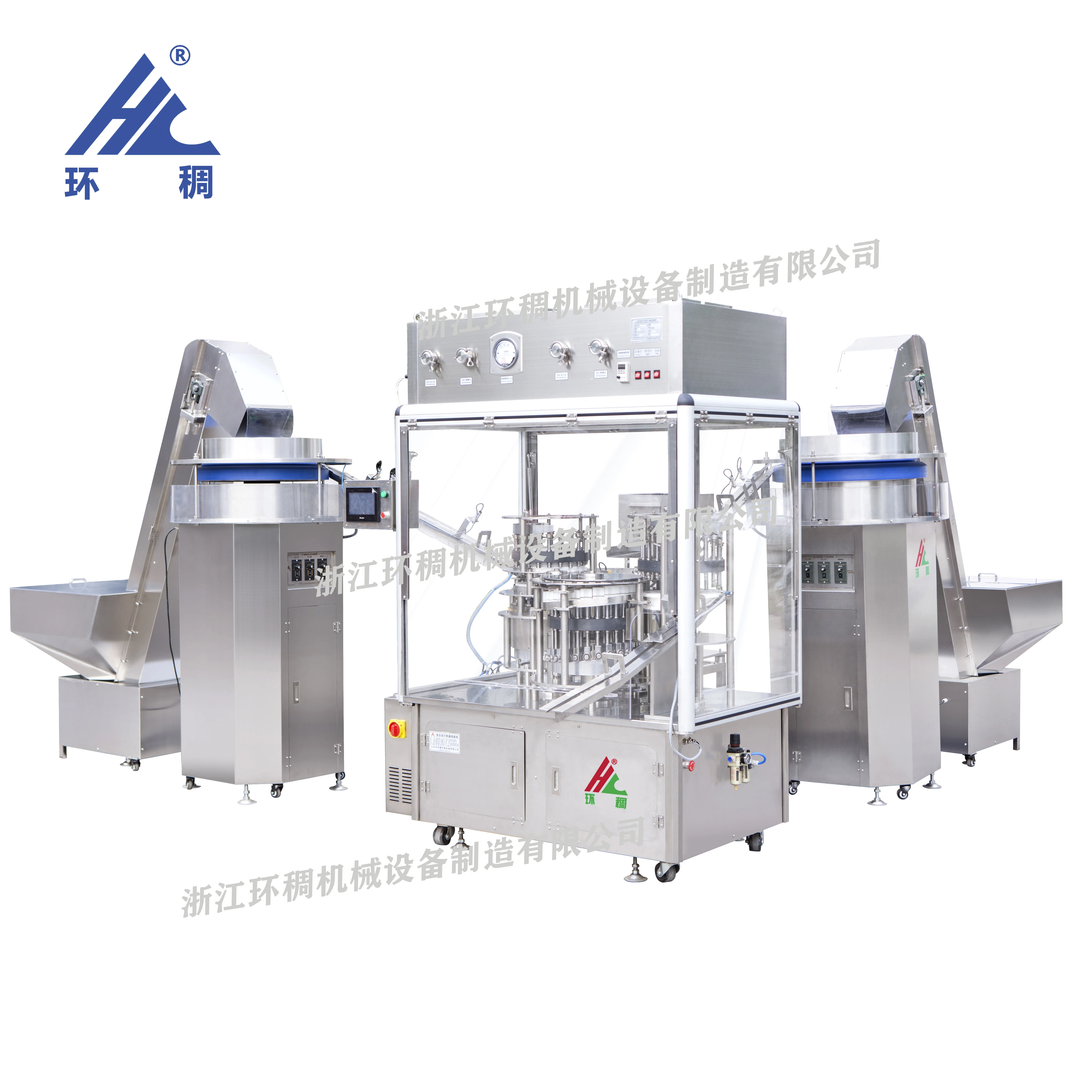 Disposable syringe machine Huanchou Brand 2022 year HC-CG022 Prefilled Syringe Assembly Machine