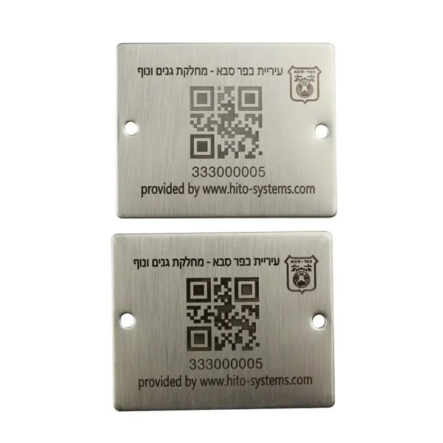 Настенная табличка из нержавеющей стали с логотипом и QR-кодом лазерная гравировка печать металлическая