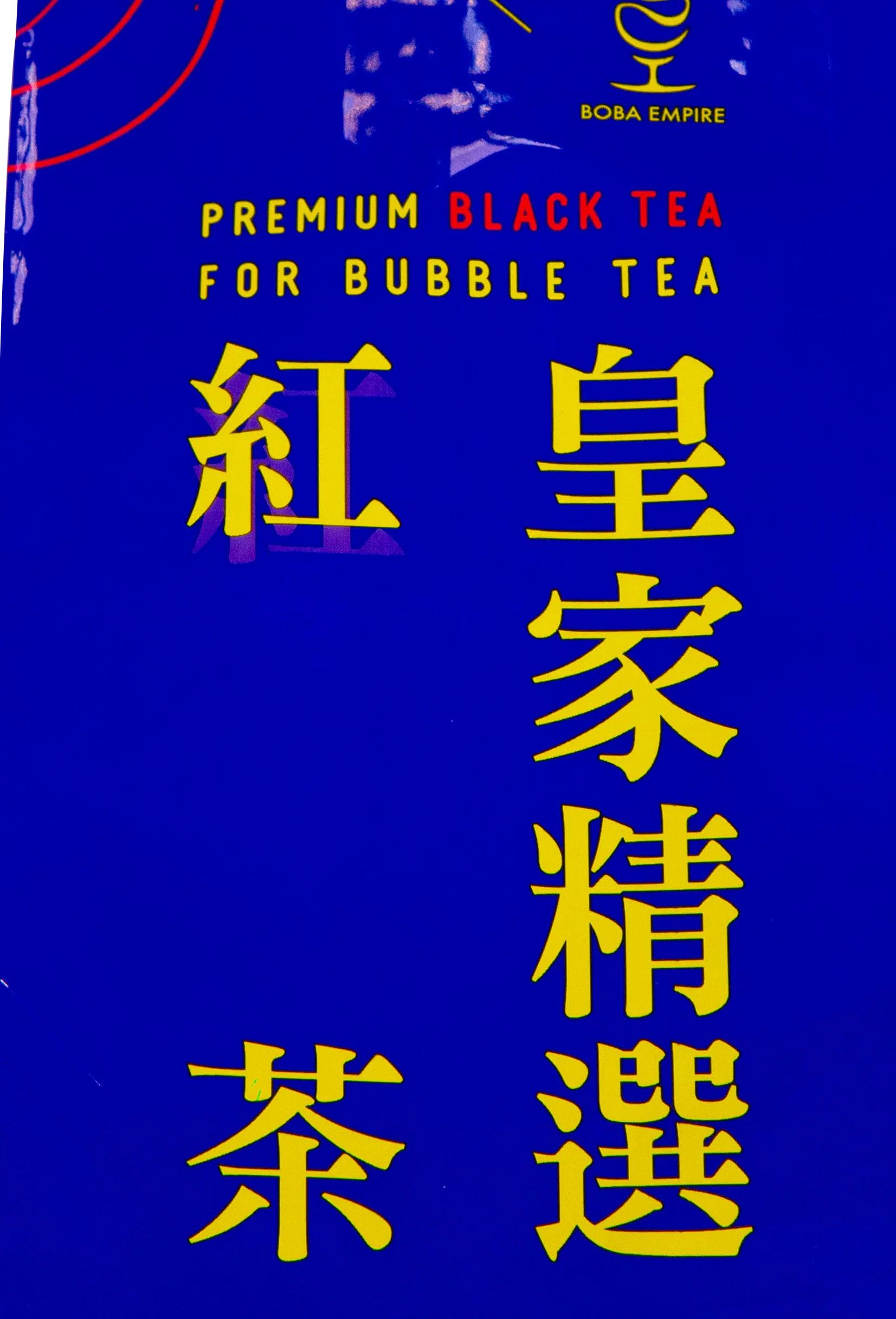 
100% Taiwan Black tea for bubble tea 