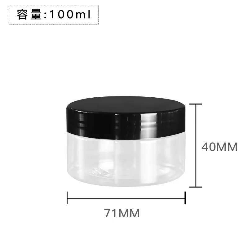 67mm neck size 50g 2oz 100g 120g 150g 200g 8oz 250g 500g plastic PET food cookie jar with black white clear gold silver lid
