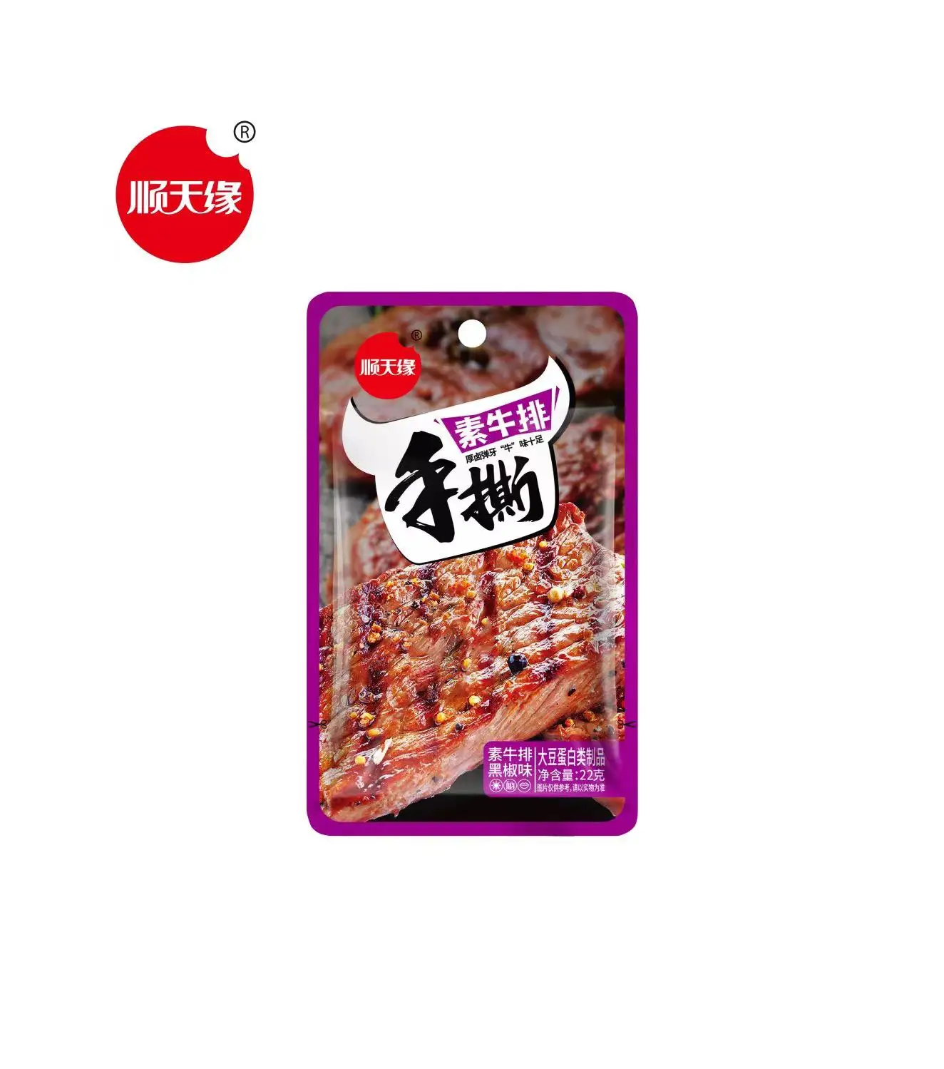 Instant Snacks Spicy Food Hand Shredded Vegetarian Meat Steak Bean Snacks Wholesale Price