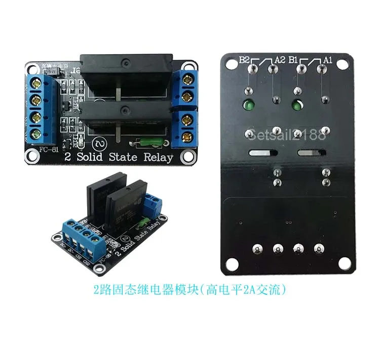 5V 12V 24V 2A 1 2 Channel SSR Solid State Relay High Low Level relay Module fuse 240V G3MB-202P