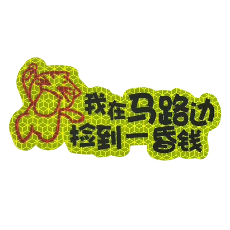 3M PVC Custom Reflective Stickers Reflector Reflective Glitter Custom Reflective Sheet Vinyl Reflective Film Material