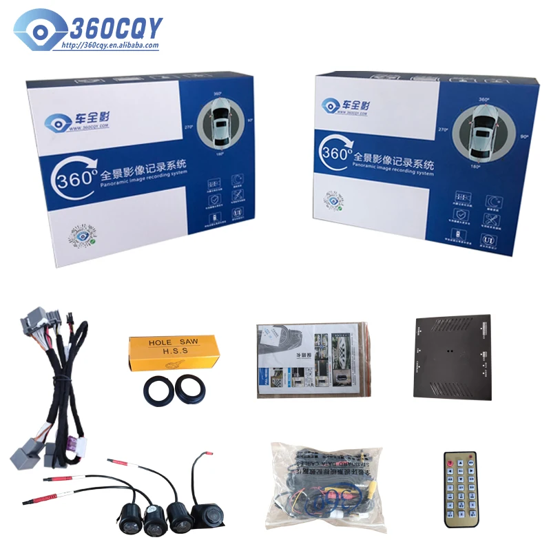 360 around view monitor system car reversing aid