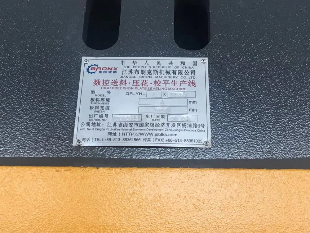 
New arrival 6mm metal steel iron sheet embossing roller equipment 