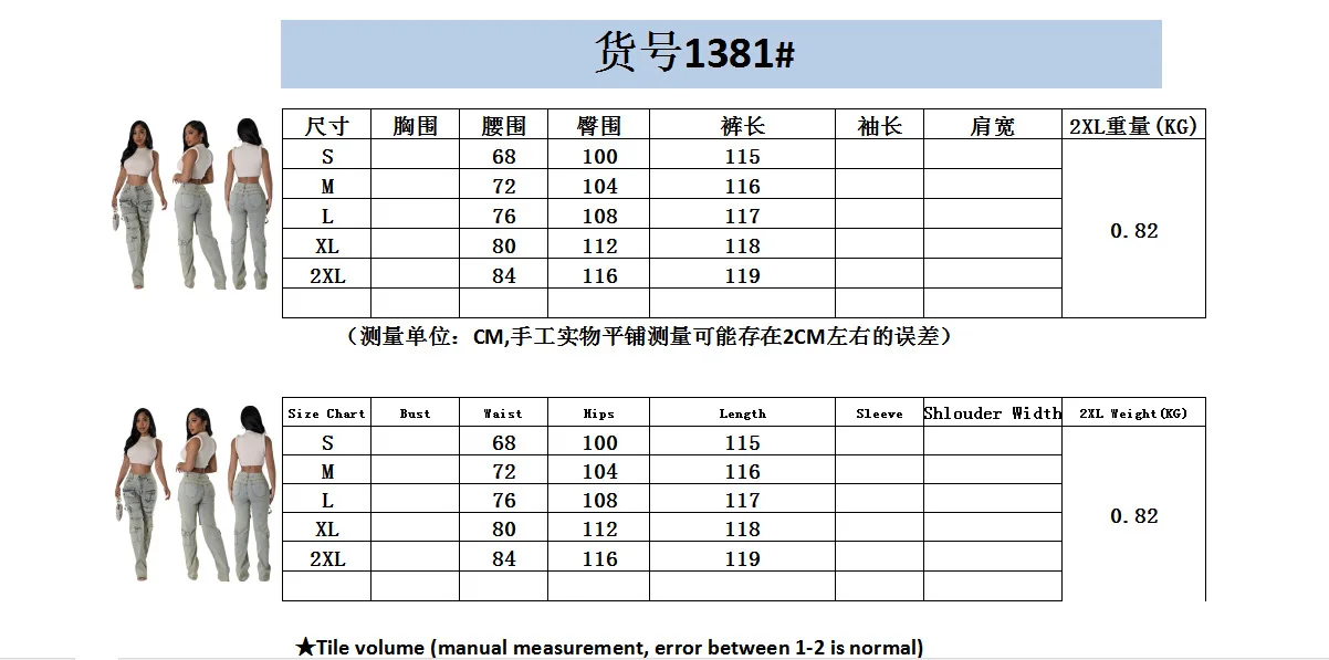 QY06062 2024 Summer Fashion Multi Pocket Denim Stretch Pants High Waist Straight Pants Streetwear Women Loose Wide Leg Jeans