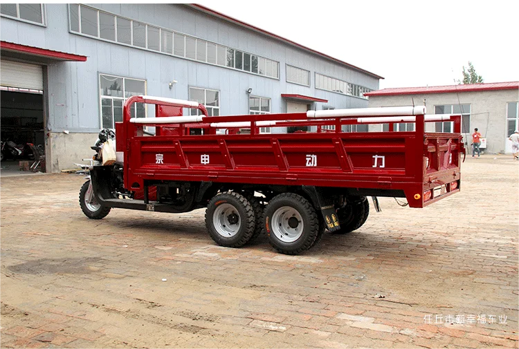 350CC 2 Axle 9 Wheel Motorized Tipper Cargo Tricycle Heavy Duty Transport Solution