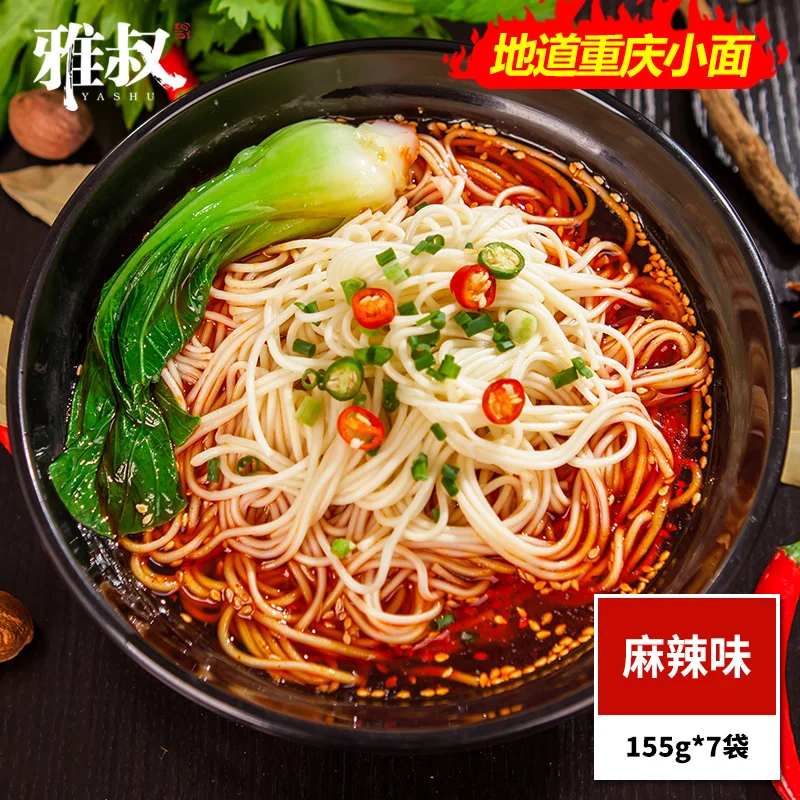 Wholesale instant noodles chinese instant noodles ramen noodles
