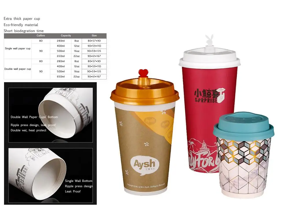 Cheap disposable 8oz single wall paper cup private label paper coffee cups thickened take away coffee cup