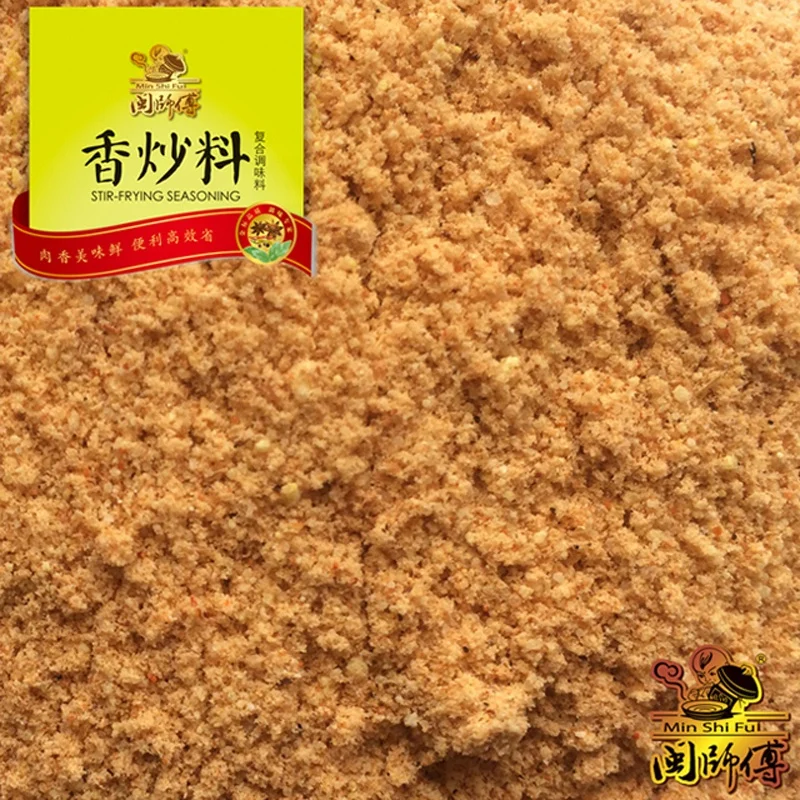 High Quality 908g x10bags Stir frying Seasoning Powder for fried rice & fried noodle