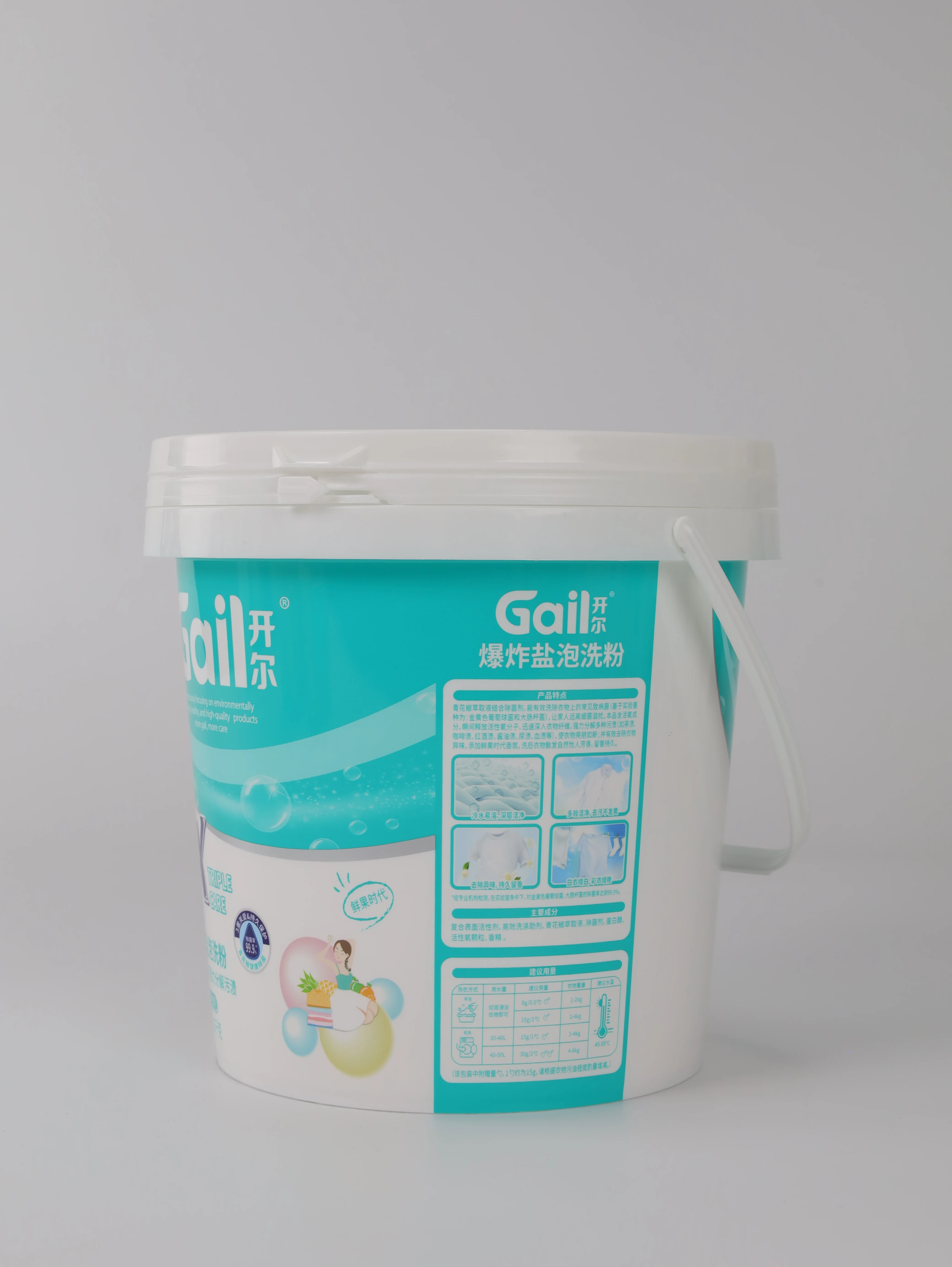 1.5kg Oxygen Bleach Color-Safe Washing Powder with Explosive Salt Soak Oxygen Bleach Product Category