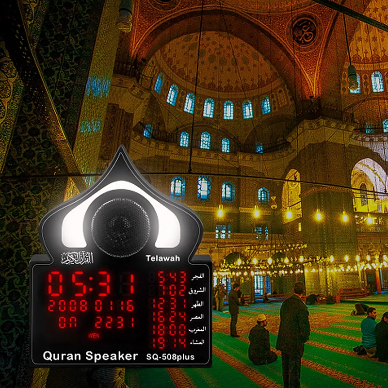 islam azan alarm clock digital time clock big azan ramadan gifts mosque prayer wall azan clock with colorful light