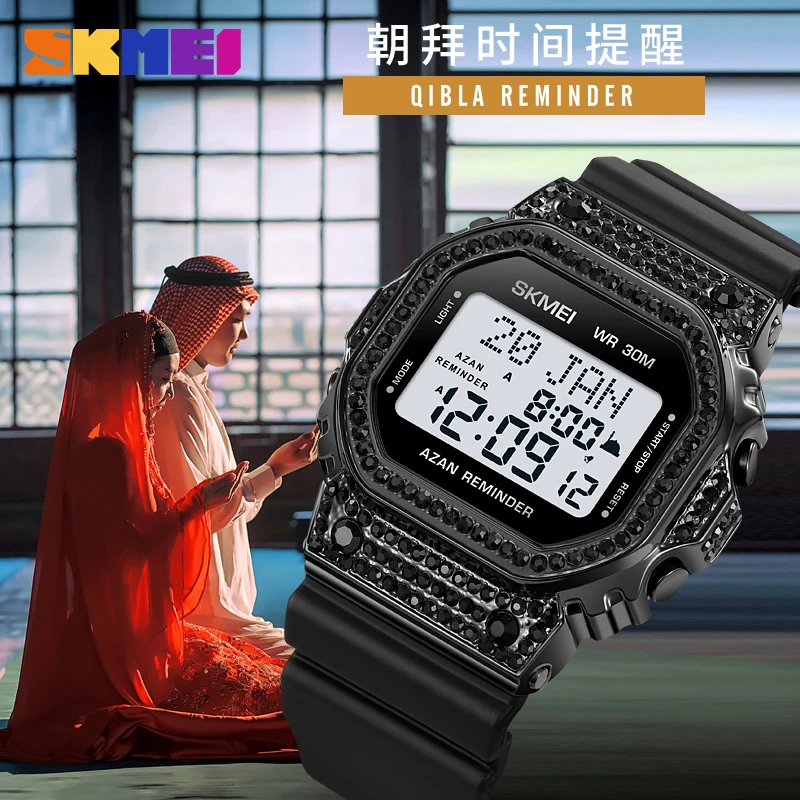 Skmei 2052 Qibla Azan Qibla muslim time prayer watch compass islamic Al Harmain al fajar Digital Stainless Steel watches
