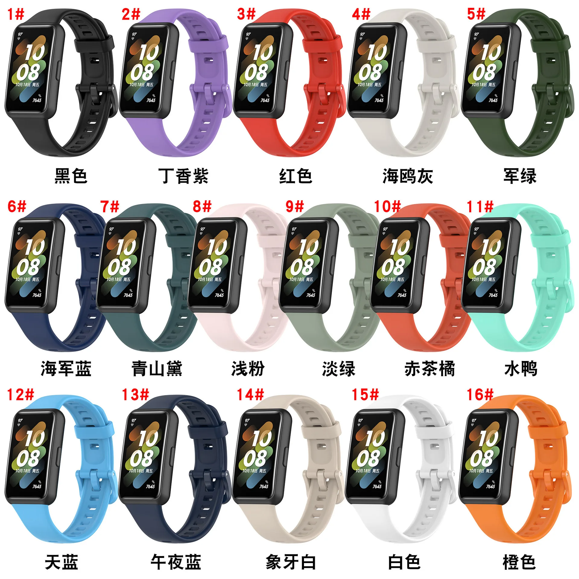 Band7 Silicone Reloj Wrist Smartwatch Correa Smart Watch Strap For Huawei Band 7