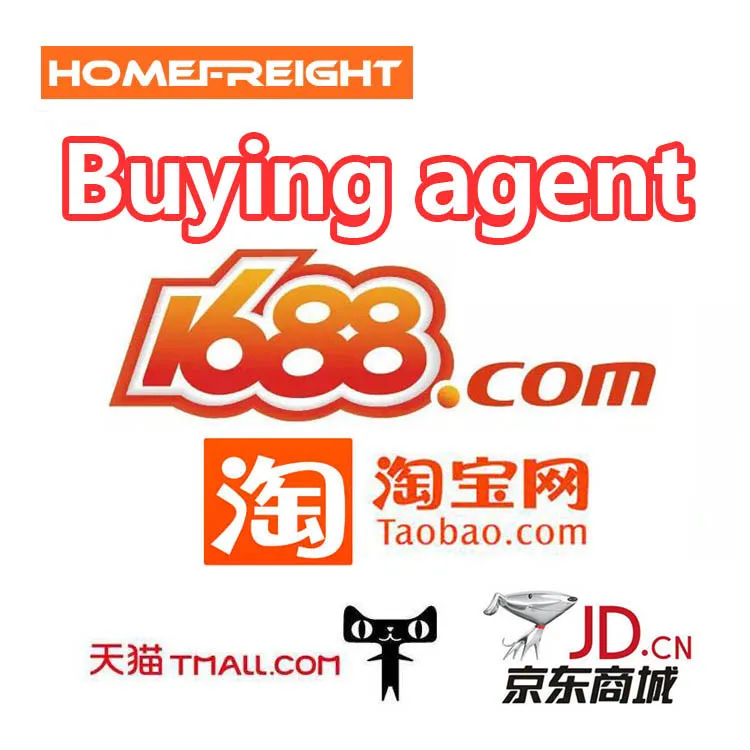 Домашний фрахт, профессиональный надежный поставщик, китайский Торговый Сервис, торговый агент, покупатель, мерчендайзер, поставщик, покупатель