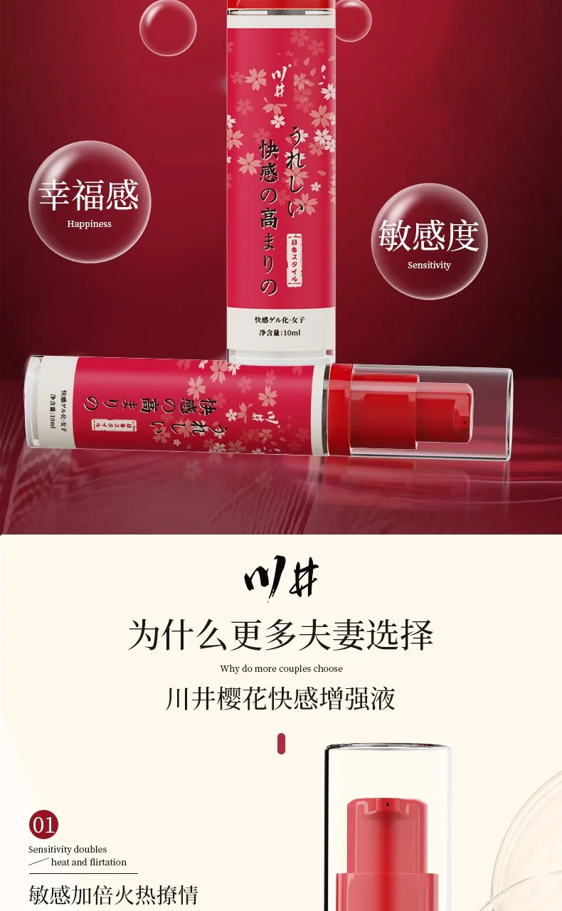 NPS 10ML Female Climax Orgasmic Pleasure Gel For Women Sex