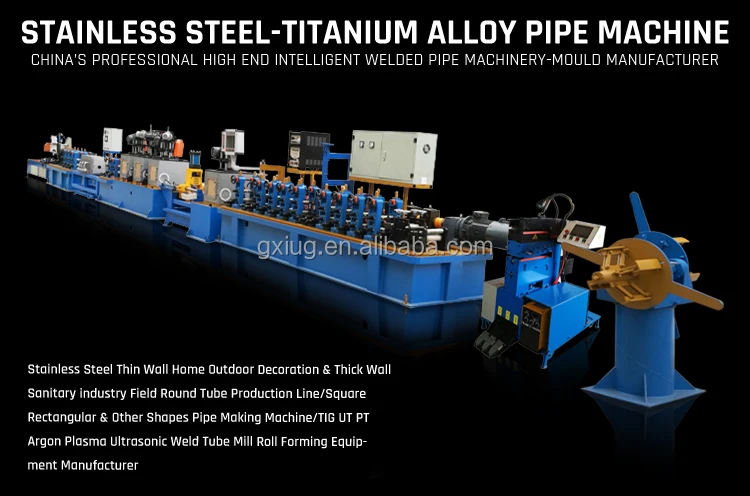 tube mill machine (6).jpg