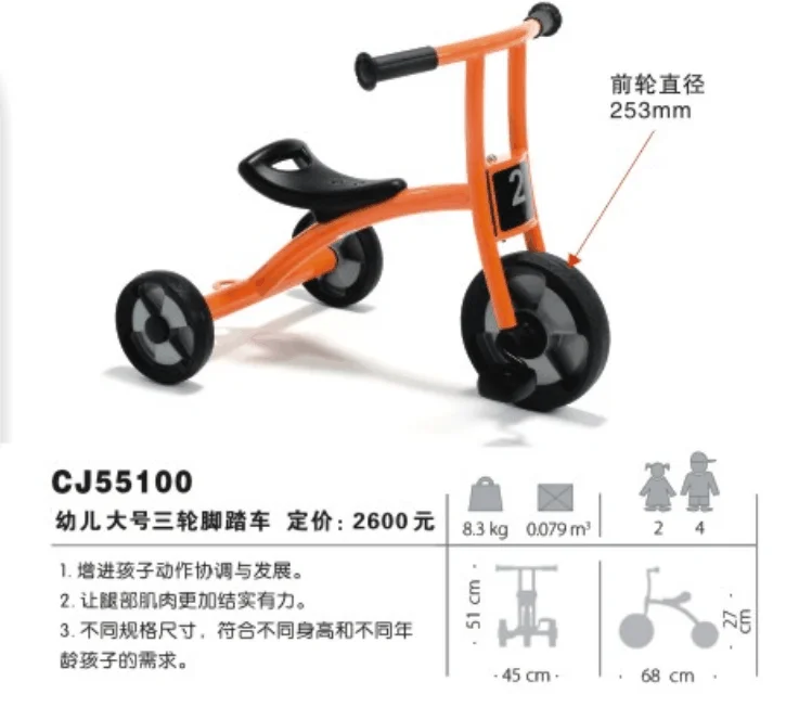 Custom quality 3 wheel bicycle toys baby walk small tricycle for children