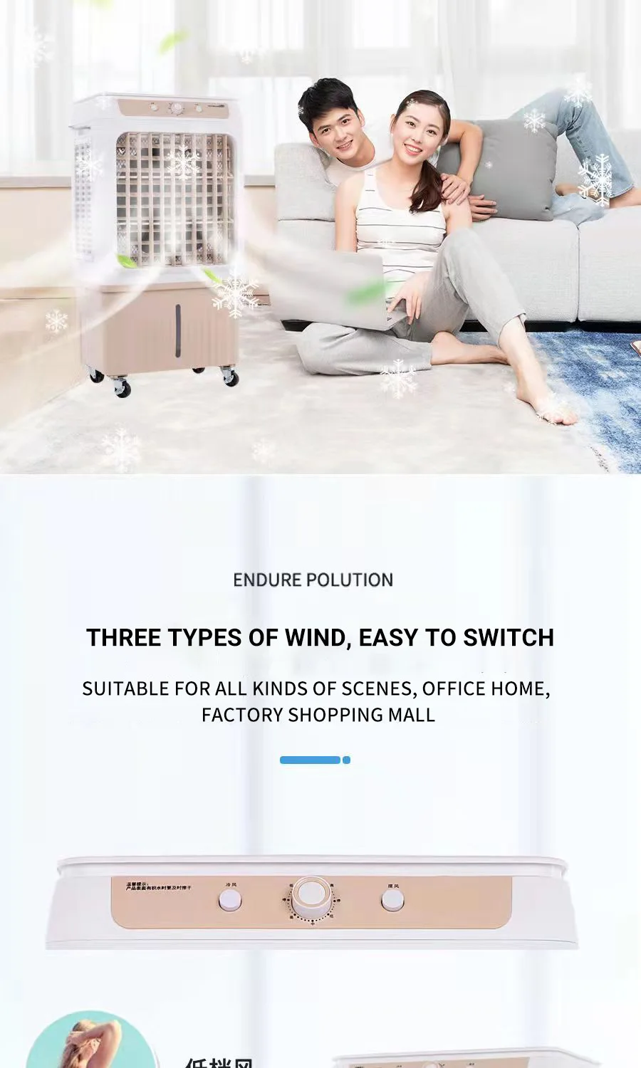 80L Commercial Industrial Air Mist Water Cooler