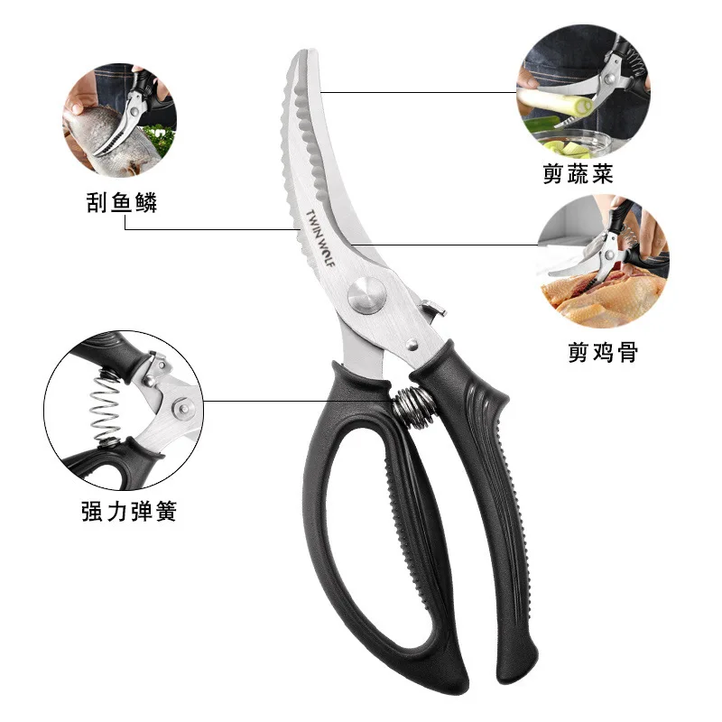 Poultry Shears Kitchen Shears Heavy Duty Rust Proof Kitchen Scissors Heavy Duty Spring Loaded for Bone Chicken Shears