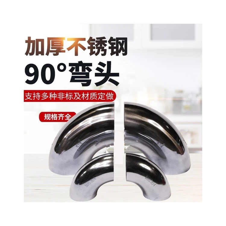 
Factory Wholesale Faucet Pvc Machine Making Pipe Not easily deformed Sturdy Bend Tube 