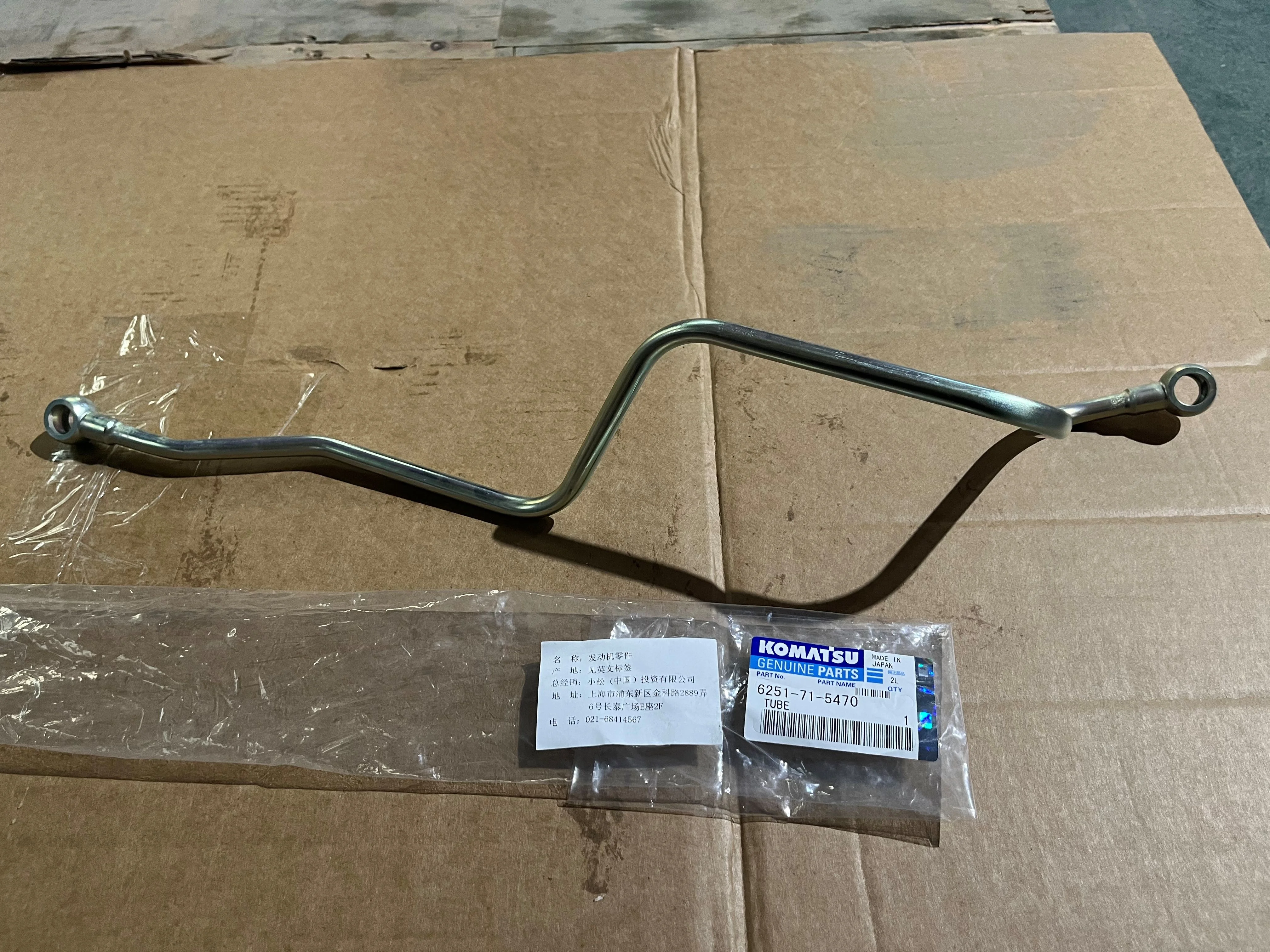 KOMATSU HQ Engine Part 6251-71-5470 Tube RETURN 6251715470 For Fuel Filter Piping SAA6D125E PC400 PC450