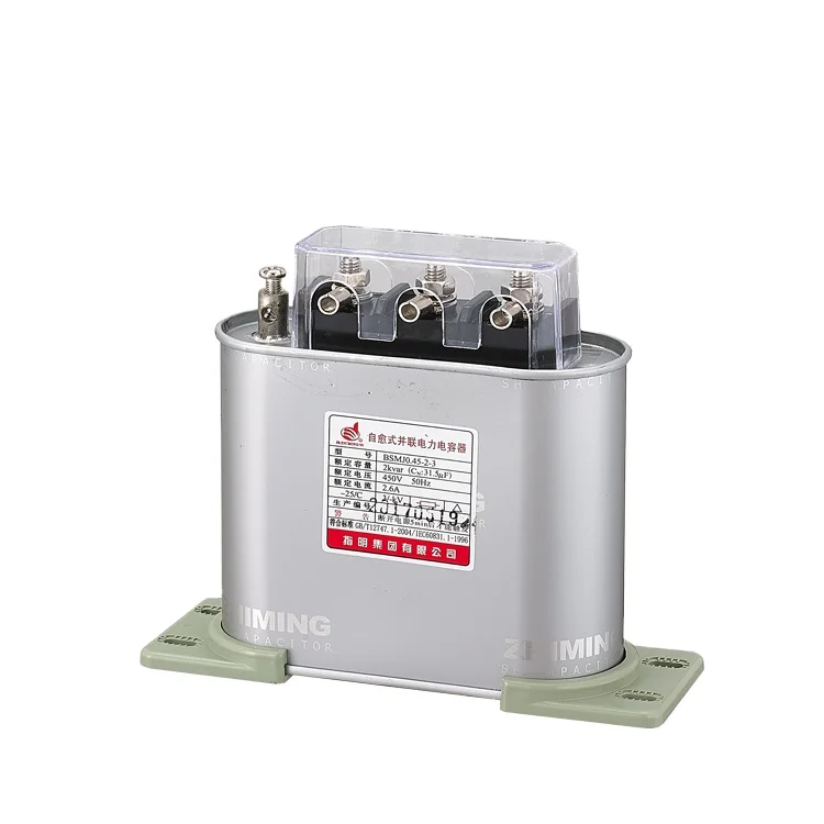 Factory Supply Dry Type Low Voltage 3 Phase 450v 2 kvar Power Capacitor With CE ISO9001