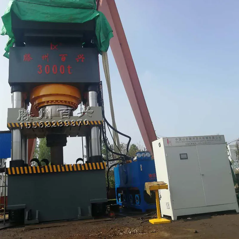 3000 tons hydraulic press powder forming hydraulic press