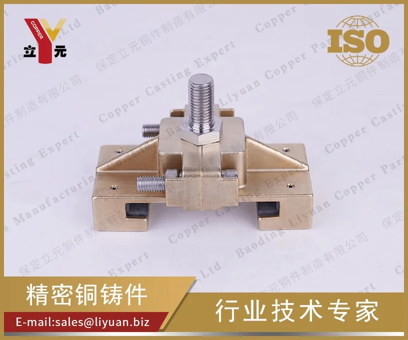 High quality, High precision Bronze, Brass jincheng railway electrification parts