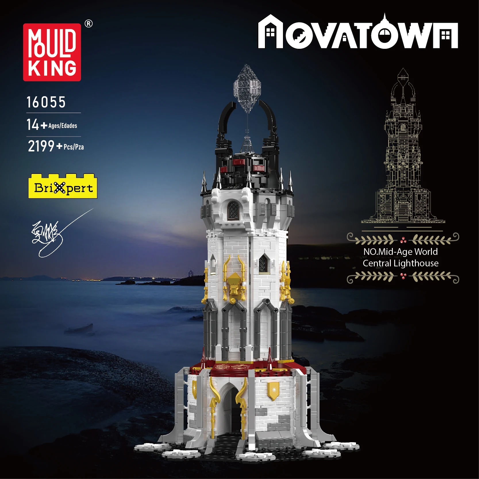 Формовочная форма король 16055 формочка № среднего возраста мировые игрушки центральные модели соревнований маяков строительные блоки кирпичи
