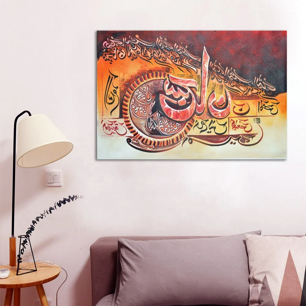 Abstract Gold Foil Artwork Wall decor  islamic calligraphy Canvas oil paintings