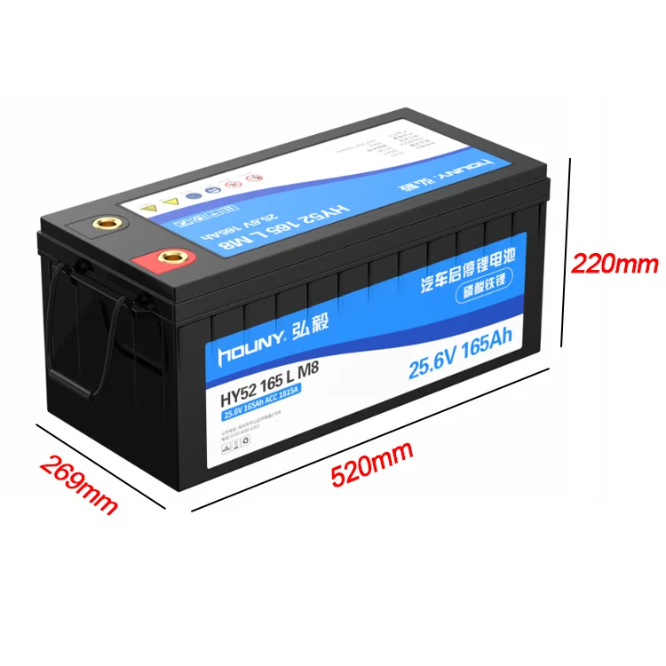 Houny 25 6 V 165Ah lifepo4 призматическая батарея для хранения энергии 1815 CCA литиевые стартовые батареи