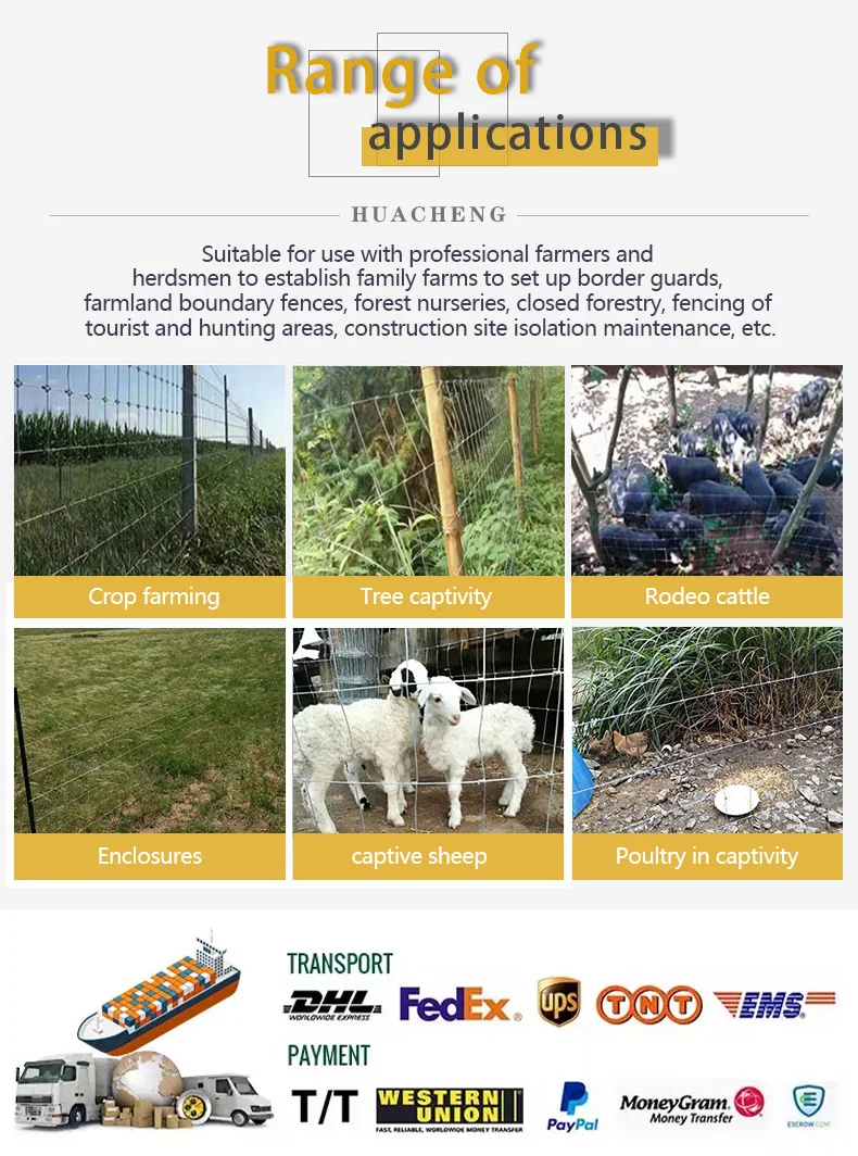 Veldspan High Tensile Galvanized Steel Wire Mesh Grassland Fence /Field Farm Fence