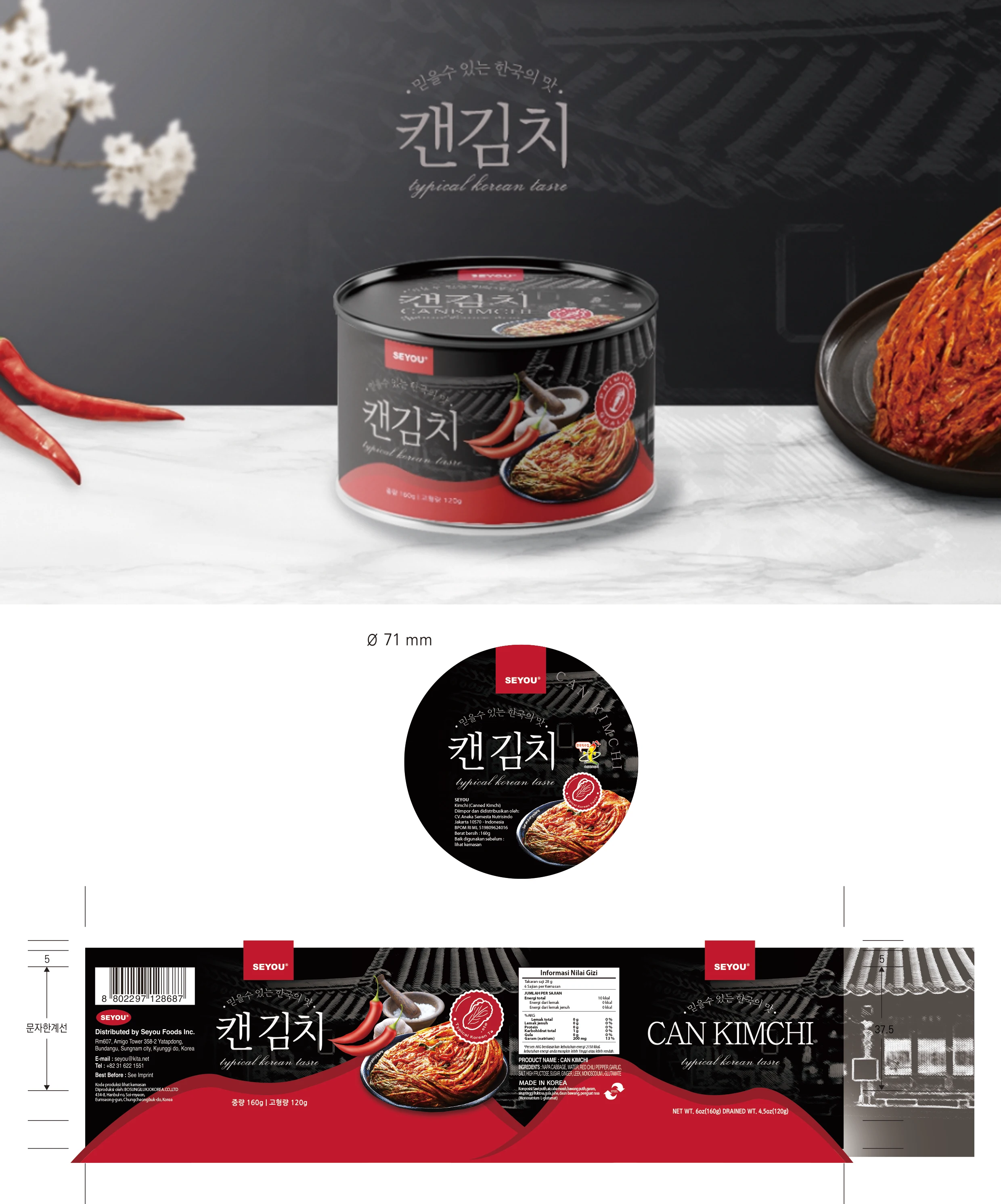 Korean High Quality Wholesale Bulk Price Halal Food Traditional Spicy Flavor Canned Sliced Cababge Kimchi