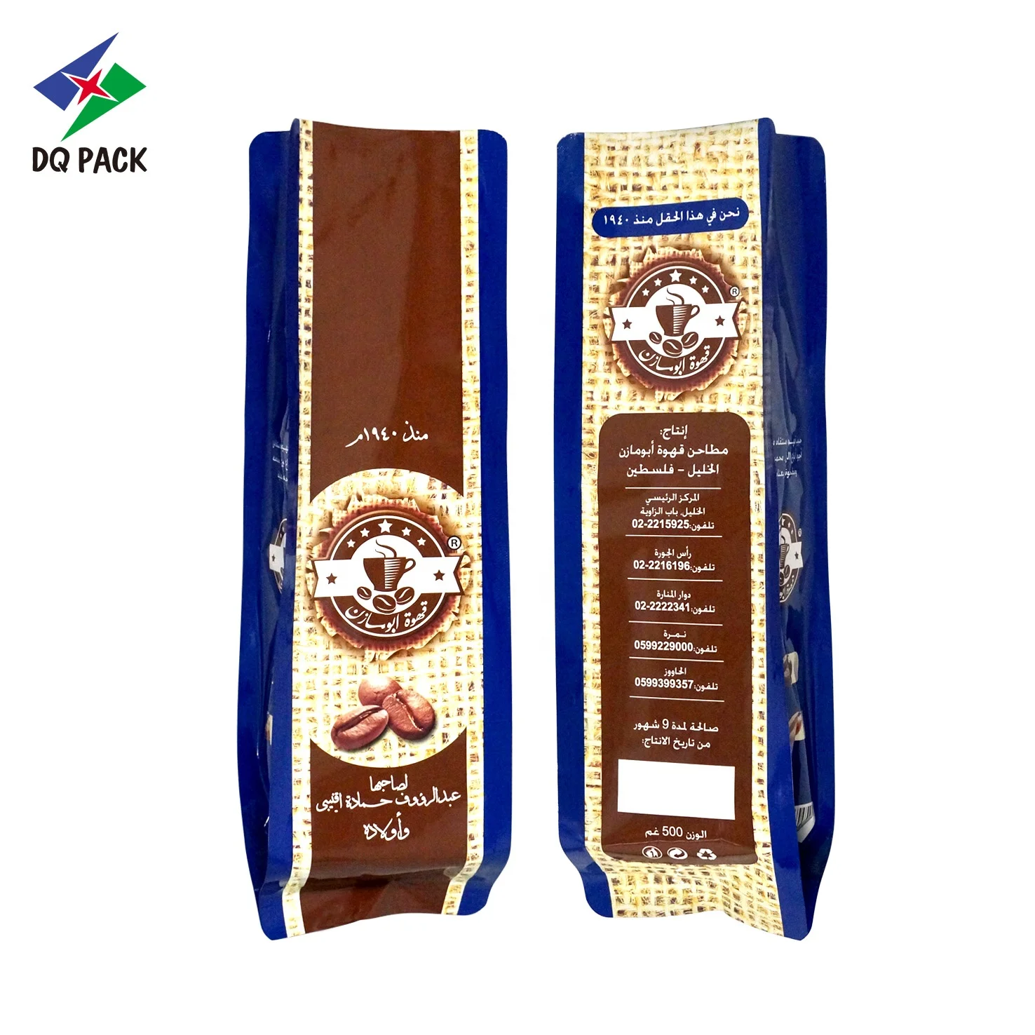 DQ PACK Custom High Barrier 500g Aluminum Foil Coffee Bean Powder Food Bag Company Coffee Pouch With Valve